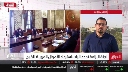 ...تم الاتفاق عليه مؤخرا وأيضا يحتاج الى تك...