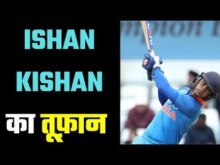 ईशान किशन ने जीत लिया दिल  Ishan Kishan shines in Vijay Hazare Trophy match