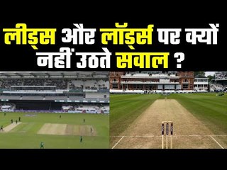 Why the Western media biased on pitch issue  तीन वर्षों में 5 बार सौके अंदर आउट हुआ है इंग्लैंड