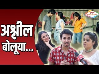 अश्लील बोलूया | Ashleel Udyog Mitr Mandal | Abhay Mahajan, Parna Pethe, Sayalee Phatak Interview