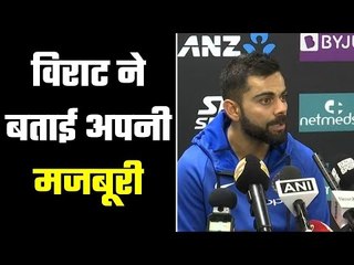 विराट ने बताया भारत की हार का सबसे बड़ा कारण