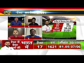 टेस्ट’ का टेस्ट है Rohit Sharma जी बेस्ट है... Rohit Ready for 4th Test match against England