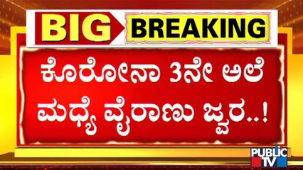 Flu Vaccine: Why It’s Important For Your Child..? Here Is The Answer