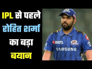 " कम से कम हम वह कर रहे हैं जो हमें पसंद है " says Rohit Sharma