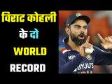 Surprassed Rohit Sharma in one Record   आलोचकों को दिया करारा जवाब