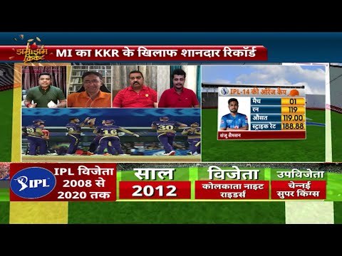 Rohit और MI की परेशानी की वजह pollard और hardik, KKR अपने रिकार्ड से डर गया,IPL 14 MI vs KKR preview