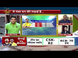 Virat ने Dhoni को चौंकाने के लिए किया प्लान,पंत वॉर्नर को हराने के लिए बेक़रार, CSKvsRCB DCvsSRH