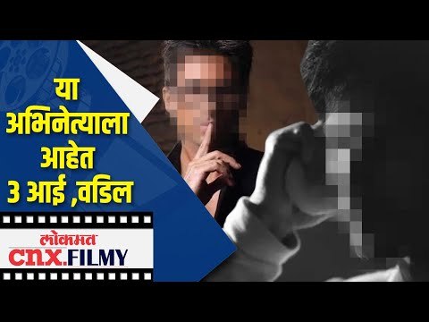 या अभिनेत्याला आहेत ३ आई - ३ वडिल | Meet 3 Fathers & 3 Mothers of Shahid Kapoor | Lokmat CNX Filmy