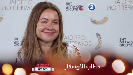 بينلوبي كروز تتحدث عن كتابتها لخطاب الأوسكار