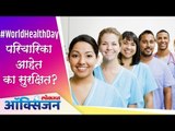 परिचारिका आहेत का सुरक्षित? | World Health Day | Health Mantra | Lokamt Oxygen