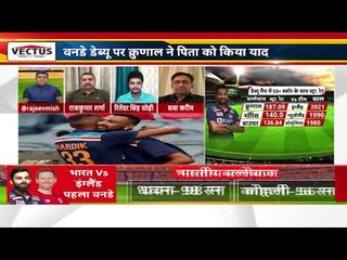 Viratऔर Rohit भाई की टीम में Hardik Kurnal भाई की चलती है,Team India में भाइयों का भौकाल है Ind Eng