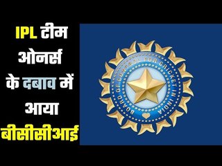 Domestic Cricketers के लिए खुशी भी और ग़म भी There will not be many domestic tournaments