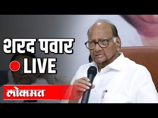 LIVE - Sharad Pawar, CM Uddhav Thackeray | कृषी पुरस्काराच्या वितरण सोहळ्याचे थेट प्रक्षेपण..
