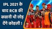 Virat Kohli to quit RCB Captaincy After IPL 2021, childhood coach rajkumar claims | वनइंडिया हिंदी