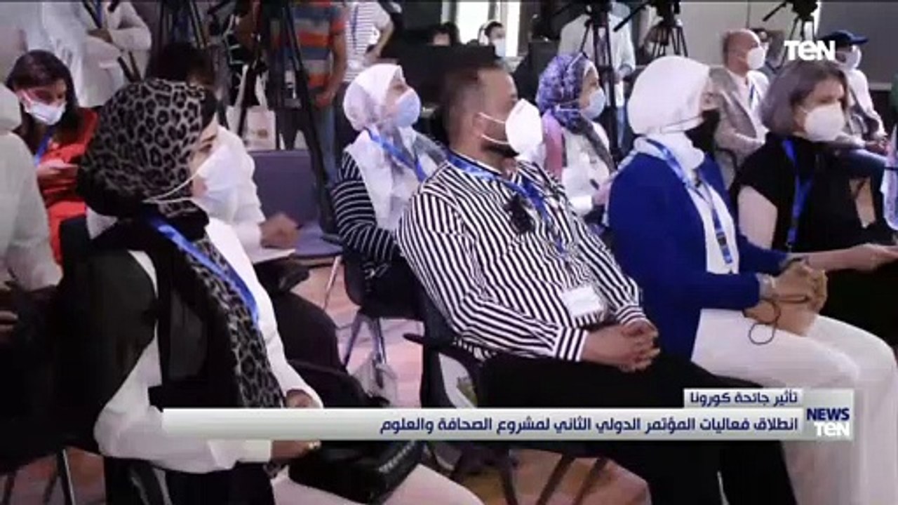 انطلاق فعاليات المؤتمر الدولي الثاني لمشروع الصحافة والعلوم