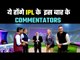IPL commentary in seven Indian languages  हिंदी में आकाश चोपड़ा सहित ये होगी टीम