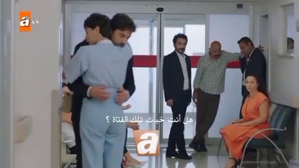مسلسل جرح القلب الحلقة 12 إعلان 2 مترجم للعربية
