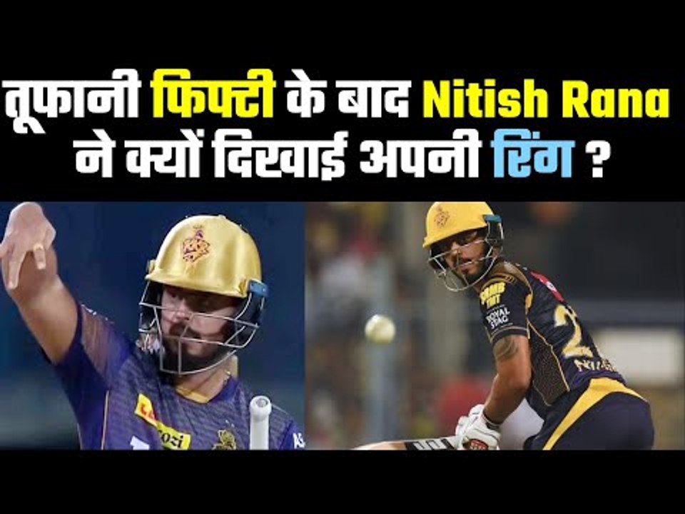 Why Nitish Rana showed his ring after stormy Fifty ?