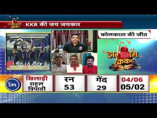 KKR की जीत में 9 गेंदों का रहस्य .. SRH ने की बड़ी गलती और हार गए मैच .. चेन्नई में Kol. की जयजय कार