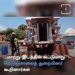 Devotees Move Temple Sanctum Using Modern Technology In Thanjavur