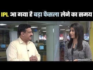 Скачать видео: कितना ज़रूरी है इस समय आईपीएल   How risky is the conduct of IPL now