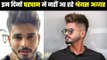 Indian batsman Shreyas Iyer unveils new hairstyle on Instagram  नए लुकमें श्रेयस अय्यर