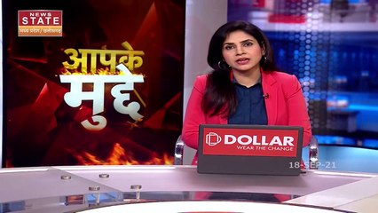Apke Mudde : छत्तीसगढ़ में बेरोजगारी दर राष्ट्रीय दर से भी आधी