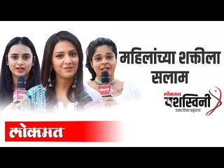 शक्तीशाली देवींच्या कर्तृत्वाचा गौरव | Salute to all Women | International Women's Day 2020