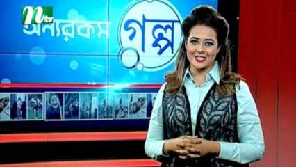 Onnorokom Golpo | EP 52 | NTV