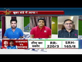 Shikhar धवन का धमाल,buttler का दिल्ली में कमाल,DC और RR की टीम हुई जीत से मालामाल.Weekend highlights