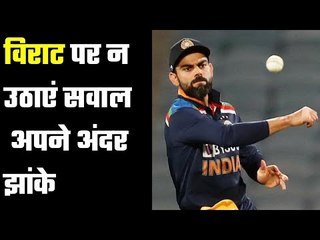 England creates Un-necessary controversy   विराट ने कुछ ग़लत नहीं किया