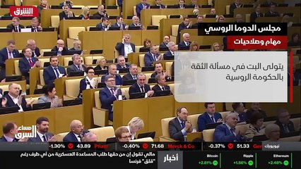 ...غابات البرلمانية وصلت الى سبعه عشر بالمئ...