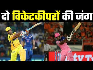अनुभव और युवा जोश में मुक़ाबला  Raina and Buttler will be the main attractions