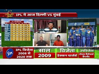 Rohit vs Shikhar पार्टनर से पंगा,मुंबई की नज़र जीत पर,दिल्ली का दबंग प्लान, MI vs DC  match preview
