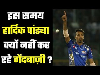 Mumbai Indians coach explained the reason …. क्या हार्दिक पूरी तरह फिट नहीं हैं ?