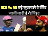 Virat Vs Sanju : दोनों टीमों ने जीते हैं दस-दस मुक़ाबले..इस बार विराट की टीम का पलड़ा भारी