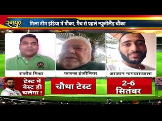 Rohit Sharna ने Arzan को पहचाना , सेलेक्टर्स ने पारसी की प्रतिमा को माना, Farooq engineer remembers