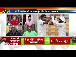 Virat  को इंग्लैंड ने दिया WTC जीतने का प्लान .. अश्विन, जडेजा की जोड़ी के दम पर जीतेगा हिंदुस्तान.