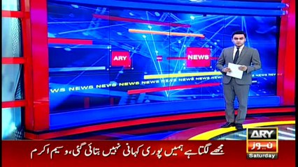 ARY News | Bulletin | 9 PM | 18 September 2021