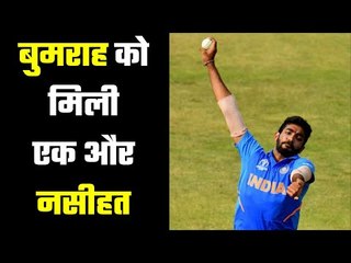 Richard Hadlee Questions Jasprit Bumrah Longevity  बुमराह पर फिर उठी उंगली