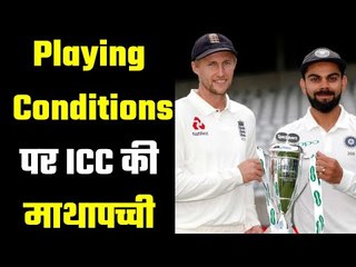 WTC final: ICC working on 'sixth day'… Ind-Eng सीरीज़ से हो सकती है अगले सीज़न की शुरुआत