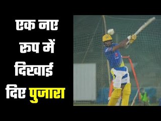 Cheteshwar Pujara now in a IPL mode क्या ये वही पुजारा हैं जो लम्बी पारियों के लिए जाने जाते हैं ?