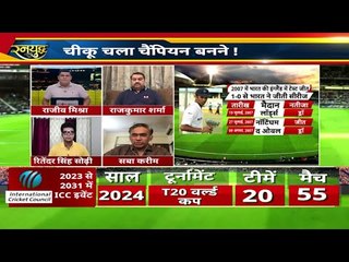 Virat Kohli का PC में एंग्री यंगमैन अवतार,टीम इंडिया ख़त्म करेगी WTC के फ़ाइनल में ट्रॉफी का इंतज़ार