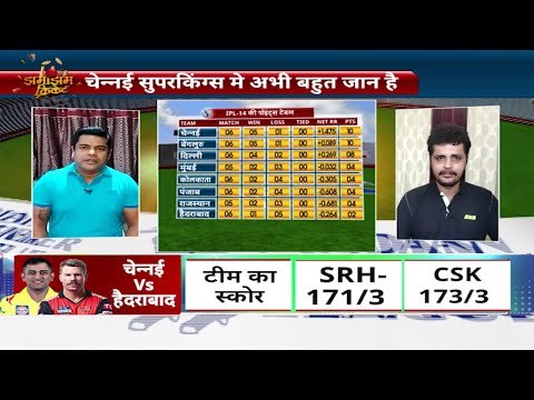 Dhoni ने CSK के लिए तैयार किया बडा़ हथियार,Warner की वजह से SRH मैच रही है हार,IPL season highlights