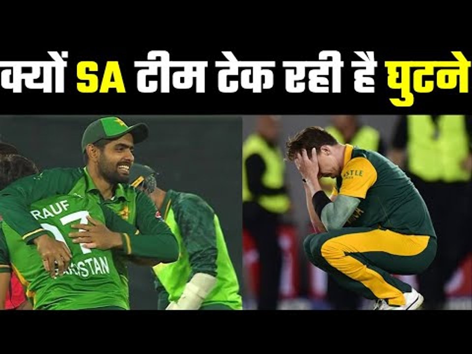 Pakistan Vs South Africa :  SA has become a second rated team  ये क्याहाल हो गया है SA क्रिकेट का?