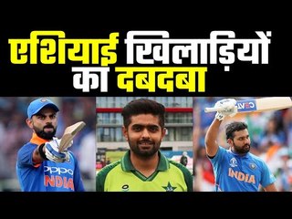 Babar, Virat and Rohit are in Top 3 ….. जसप्रीत बुमराह टॉप 5 में