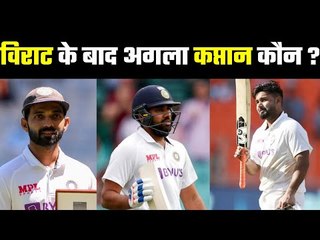 Former Pakistan opener Salman Butt explains on this issue  विराट कीदिल खोलकर की तारीफ