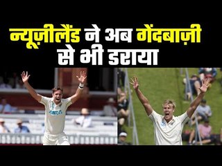 Eng Vs NZ Ist Test, DAY 4...NZ lead 165 ...NZ के खेल को देखकर भारत की राह हुई चुनौतीपूर्ण