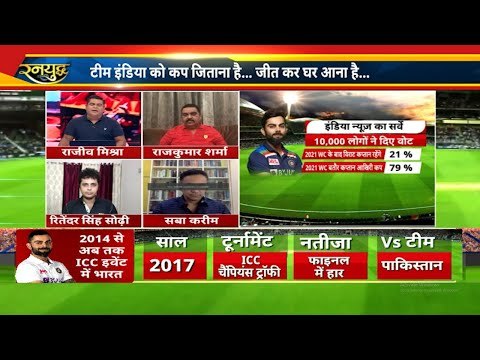 क्या ये कप्तान Virat का आखिरी वर्ल्ड कप है,Survey के अनुसार Nov मे Rohit कप्तान नहीं बने तो कभी नहीं