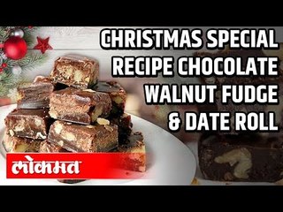 Christmas Special Recipe -Chocolate Walnut Fudge & Date Roll | Being Bhukkad